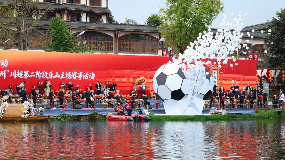 2026四川省樂享精彩賽事·尋味四川美食活動現(xiàn)場.jpg