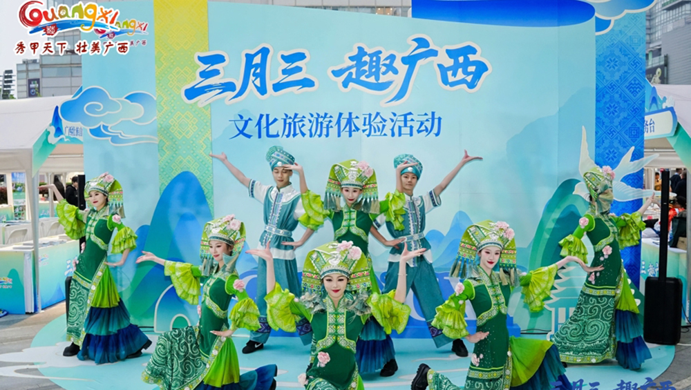 “三月三-趣廣西”文化旅游推介活動(dòng).jpg