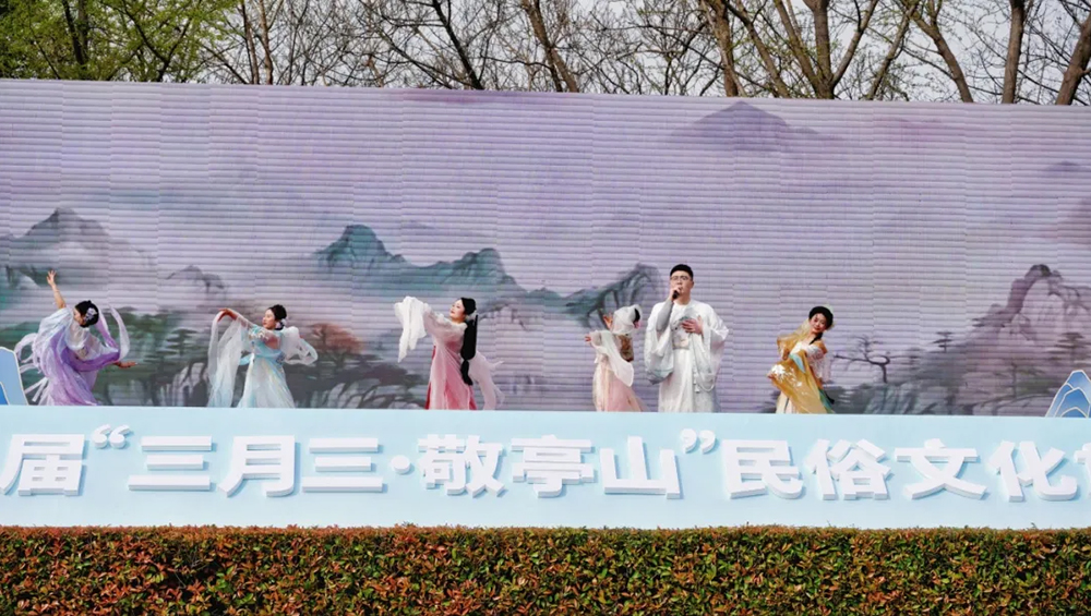 第十二屆“三月三-敬亭山”民俗文化旅游月現(xiàn)場(chǎng).jpg