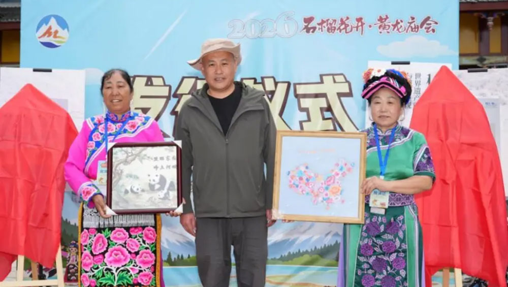 石榴花開·黃龍廟會展位.jpg