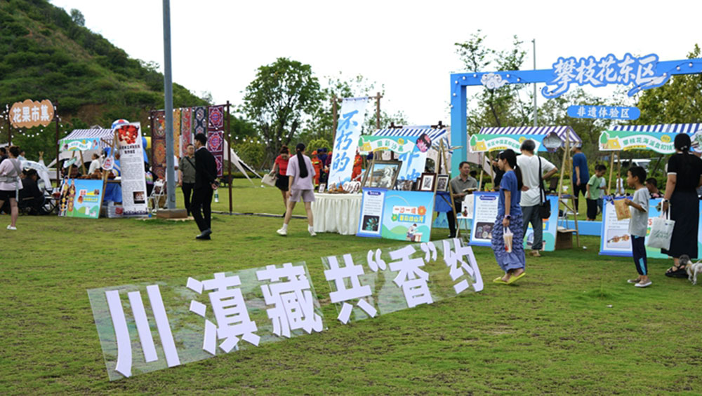 現(xiàn)場展區(qū).jpg