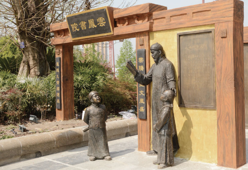 雕塑空間形體可以用什么方式呈現(xiàn)？