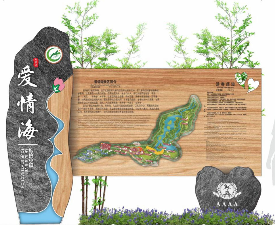 景區(qū)導視系統(tǒng)有哪些內容？注意五個設計要點！