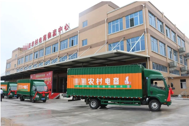 鄉(xiāng)村政策：大力發(fā)展鄉(xiāng)村智慧物流，破解農(nóng)村“最后一公里”難題！