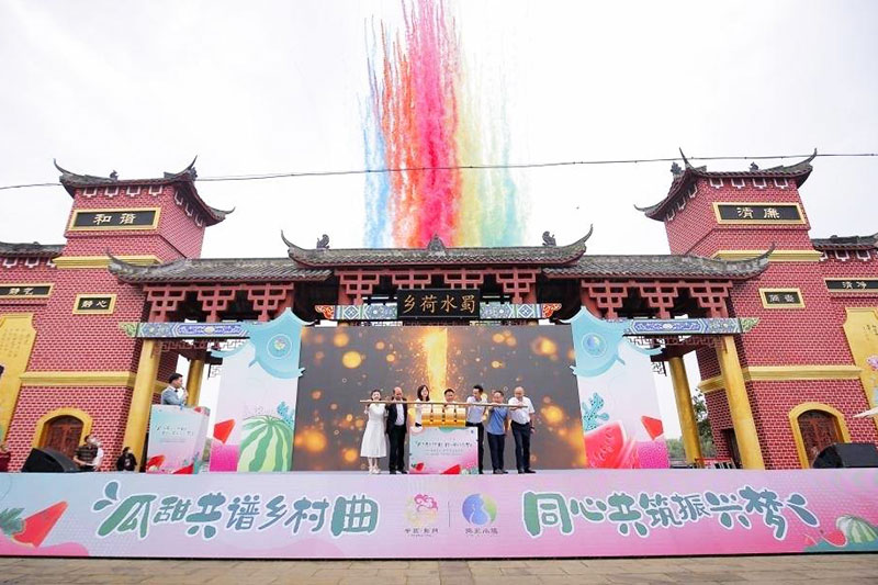 四川：第八屆成都（彭州）西瓜文化旅游節(jié)在敖平開幕，推動生態(tài)文明與特色產(chǎn)業(yè)發(fā)展！