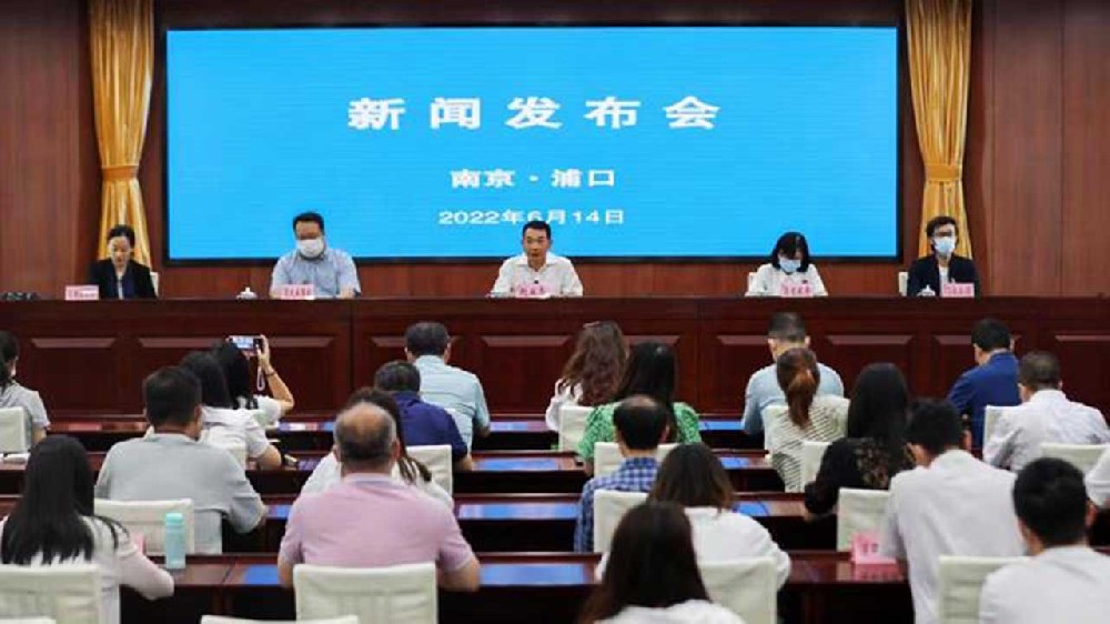 南京：第三屆南京老山國際文化旅游節(jié)即將舉行，全力打造長三角都市微度假旅游目的地！