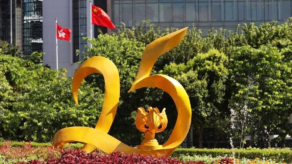 文旅動(dòng)態(tài)：文旅慶回歸，同心向未來(lái)，內(nèi)地與香港文化和旅游交流繁榮發(fā)展！