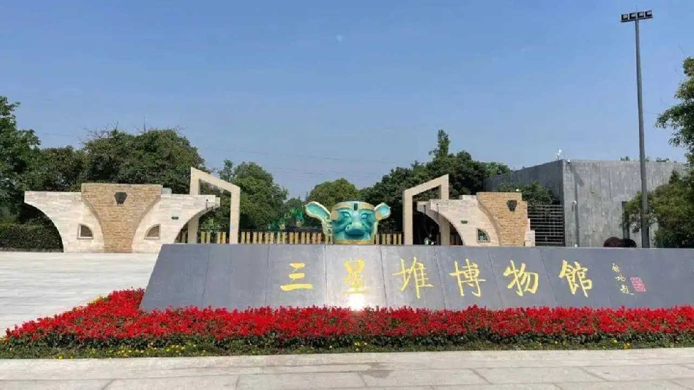 文旅動(dòng)態(tài)：2022年“天府旅游名縣巡禮”集中采訪宣傳活動(dòng)啟動(dòng)，首站走進(jìn)三星堆博物館！