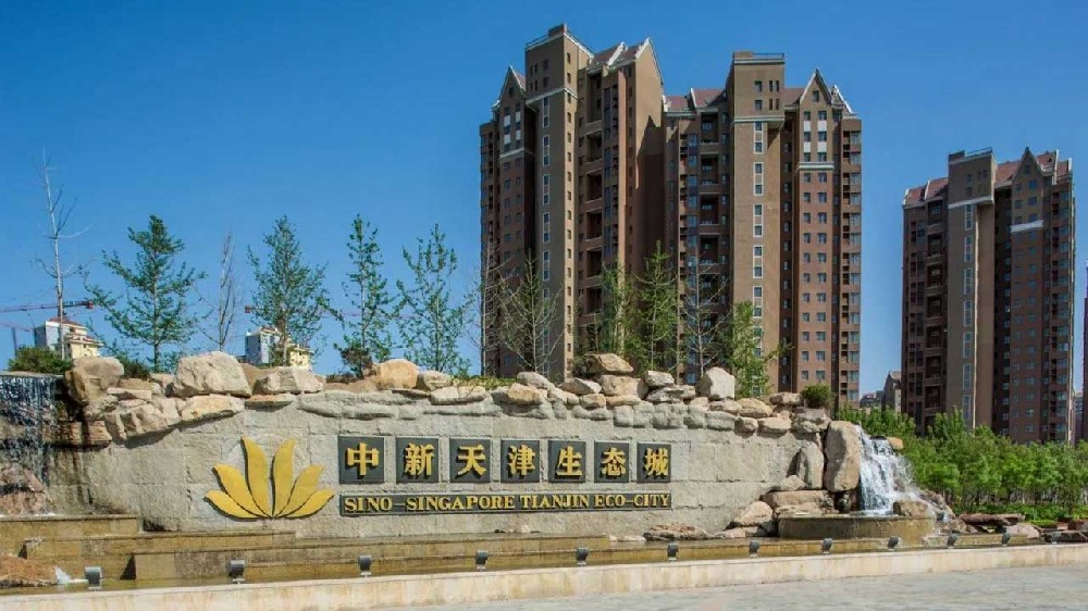 天津：首批市級(jí)旅游度假區(qū)名單正式公示，中新天津成為唯一一家上榜單位！