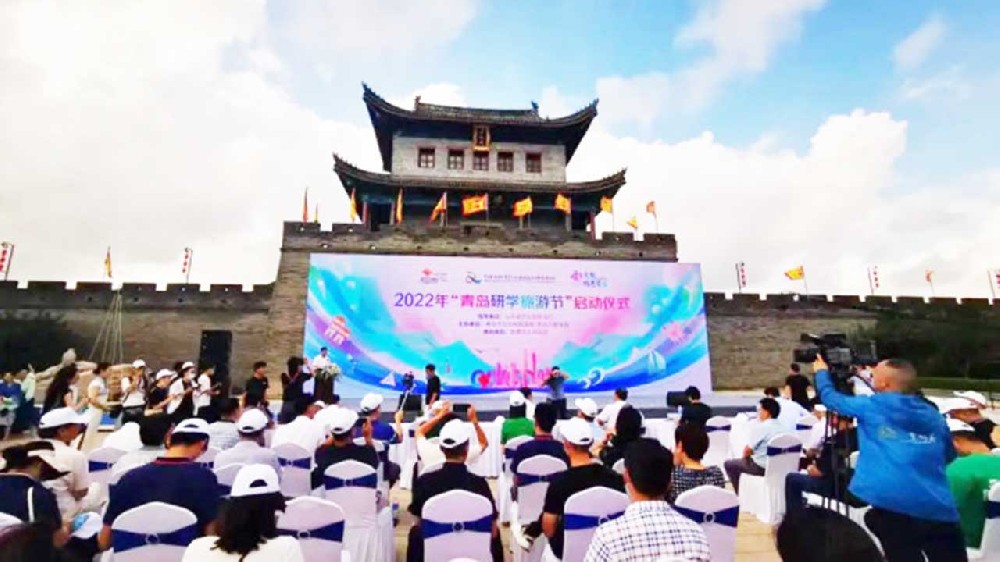 文旅動(dòng)態(tài)：2022年青島研學(xué)旅游節(jié)正式啟動(dòng)，著力打造“海洋研學(xué)旅游首選目的地”！