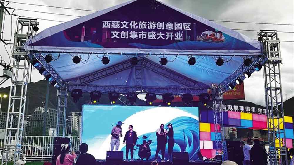 西藏：西藏文化旅游創(chuàng)意園區(qū)文創(chuàng)集市正式開啟，展示展銷園區(qū)“雙創(chuàng)”文創(chuàng)產(chǎn)品！