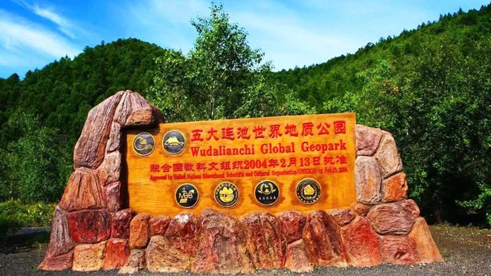 黑龍江：出臺(tái)《康養(yǎng)旅游高質(zhì)量發(fā)展行動(dòng)方案》，推動(dòng)打造中國(guó)生態(tài)康養(yǎng)旅游目的地！