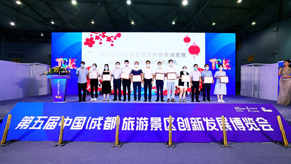 內(nèi)江：四川省旅游景區(qū)消費者滿意度50強景區(qū)出爐，威遠縣石板河旅游區(qū)榜上有名！