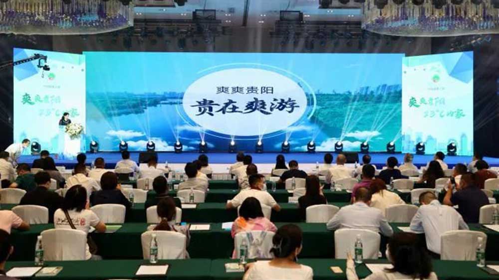 文旅動態(tài)：“爽爽貴陽”文化旅游（長沙）推介會正式舉行，推動兩地文旅高質(zhì)量發(fā)展！