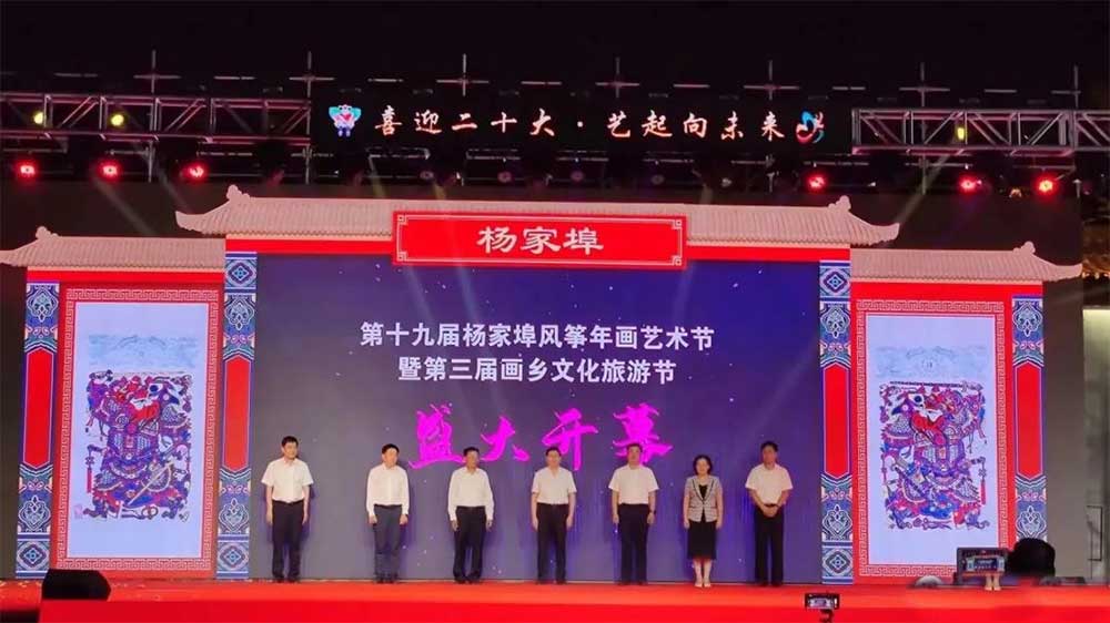 濰坊：第三屆畫鄉(xiāng)文化旅游節(jié)正式開幕，構(gòu)建文化交流紐帶，推動寒亭文旅產(chǎn)業(yè)發(fā)展！