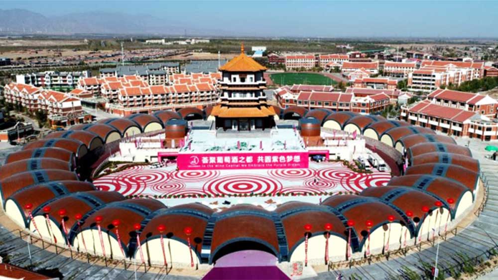 文旅：2022年第二屆中國國際葡萄酒文化旅游博覽會舉行，助推“葡萄酒+”深度融合發(fā)展！