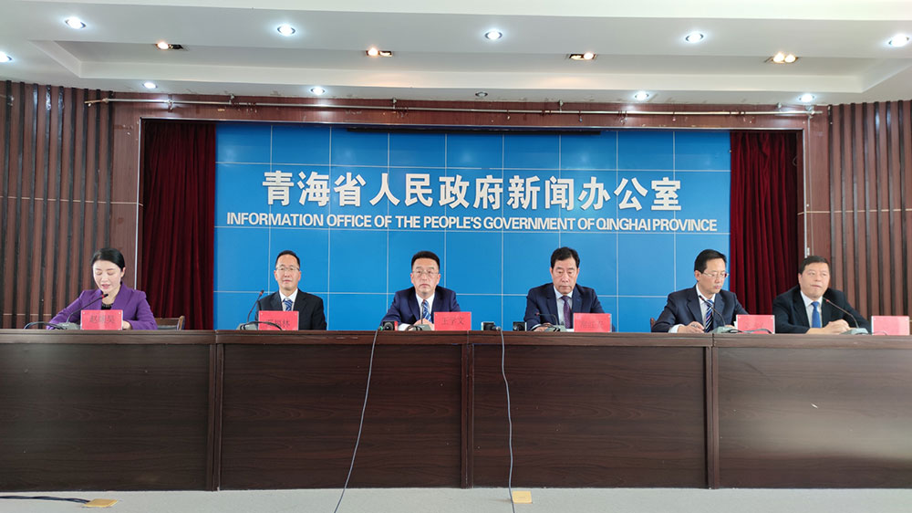 青海：“青海這十年”文化旅游專場(chǎng)新聞發(fā)布會(huì)舉行，推動(dòng)文旅產(chǎn)業(yè)繁榮發(fā)展！