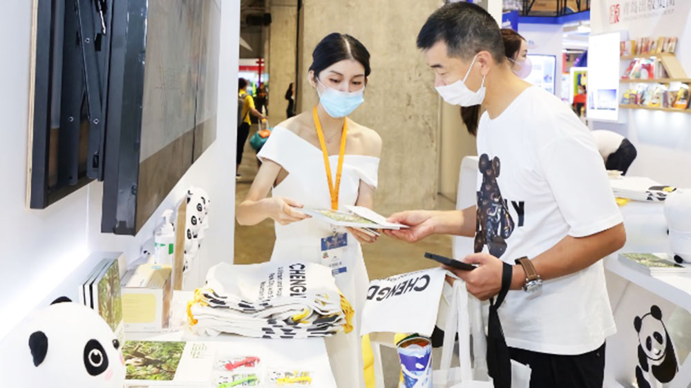 四川：成都文旅攜“雪山下的公園城市”主題文創(chuàng)產(chǎn)品亮相第十屆澳門旅博會！