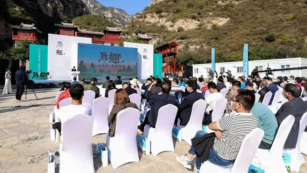 北京：2022年門頭溝雁翅鎮(zhèn)旅游文化節(jié)開幕，推動生態(tài)與產(chǎn)業(yè)深度融合發(fā)展！