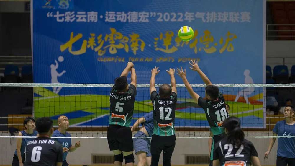 云南：2022年體育文化旅游節(jié)線上聯(lián)賽圓滿收官，用體育助力鄉(xiāng)村振興發(fā)展！