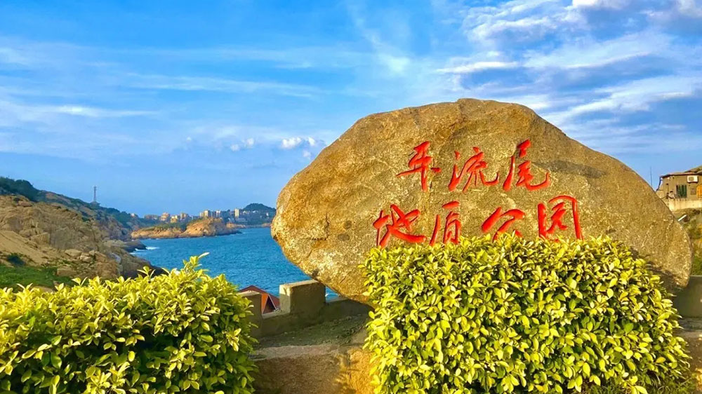 福州：環(huán)馬祖澳濱海旅游度假區(qū)總體規(guī)劃通過專家評審，加快打造一核三海岸”空間格局！