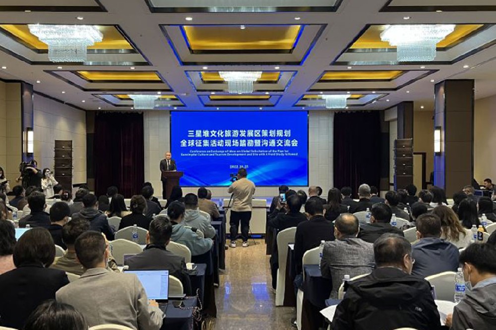 四川：三星堆文化旅游發(fā)展區(qū)策劃規(guī)劃全球征集活動(dòng)舉行，已有93家單位報(bào)名應(yīng)征！