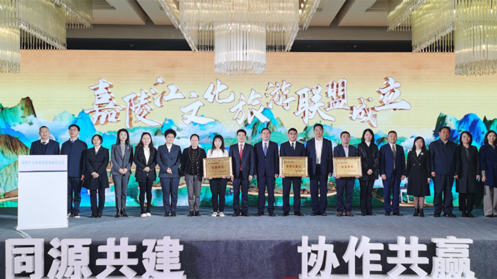 文旅：嘉陵江文化旅游聯(lián)盟成立大會(huì)在閬中召開，共謀區(qū)域文化旅游協(xié)同發(fā)展！