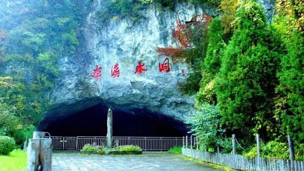 遼寧：本溪市出臺(tái)全域旅游發(fā)展規(guī)劃實(shí)施方案，全力建設(shè)遼寧東北亞生態(tài)休閑旅游目的地核心區(qū)！