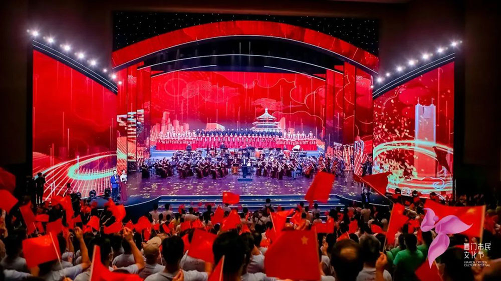 福建：2022年廈門市民文化節(jié)開幕，致力提升廈門城市文化形象和市民文化生活幸福感！