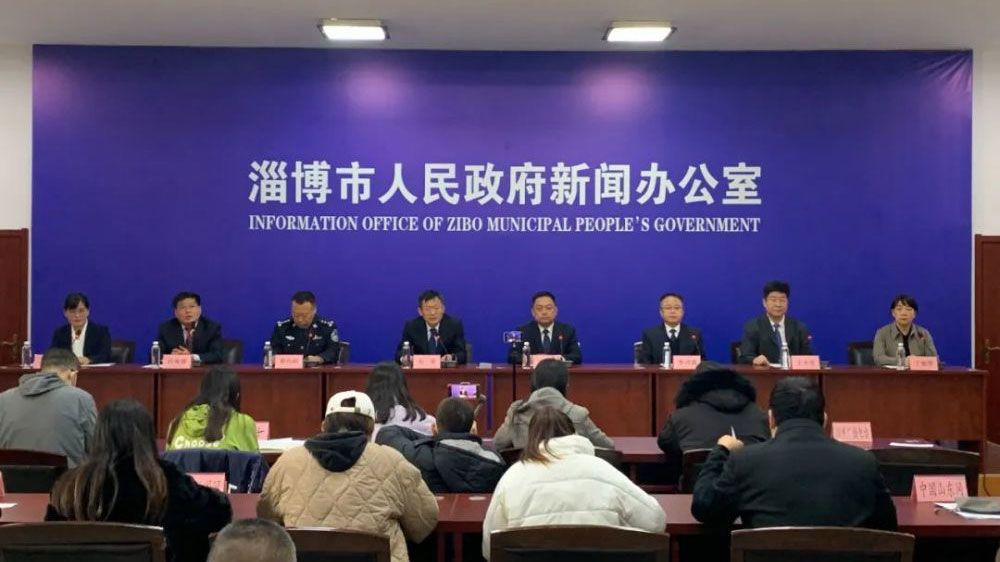 山東：淄博市召開(kāi)“建設(shè)高品質(zhì)民生”主題系列新聞發(fā)布會(huì)，打造精品旅游市場(chǎng)！