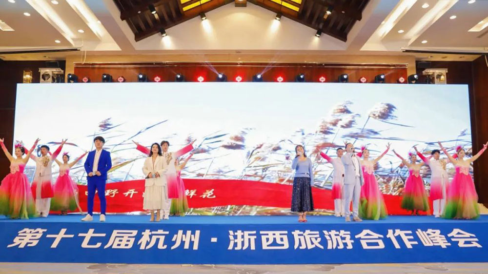 2022中國(杭州)文旅賦能高峰論壇現(xiàn)場.jpg