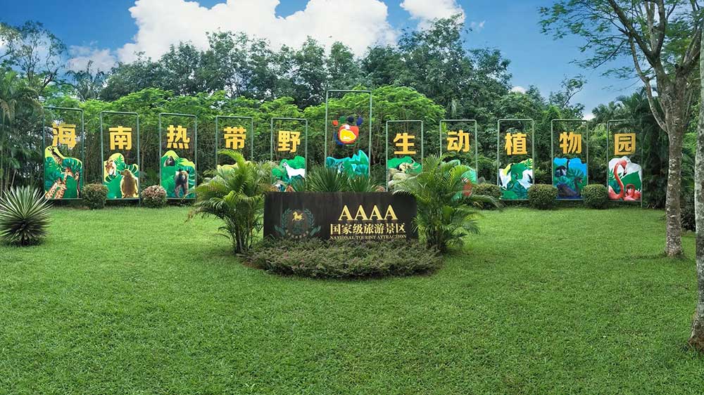 海南：新時(shí)代、新理念、新文明”，2022年?？谑形拿髀糜昔呶拿魃鷳B(tài)環(huán)境保護(hù)宣傳活動(dòng)舉行！