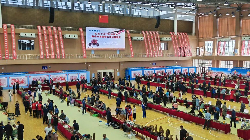 黑龍江：海倫市首屆奇石文化旅游節(jié)順利開幕，進(jìn)一步助推文旅產(chǎn)業(yè)大發(fā)展、快發(fā)展！