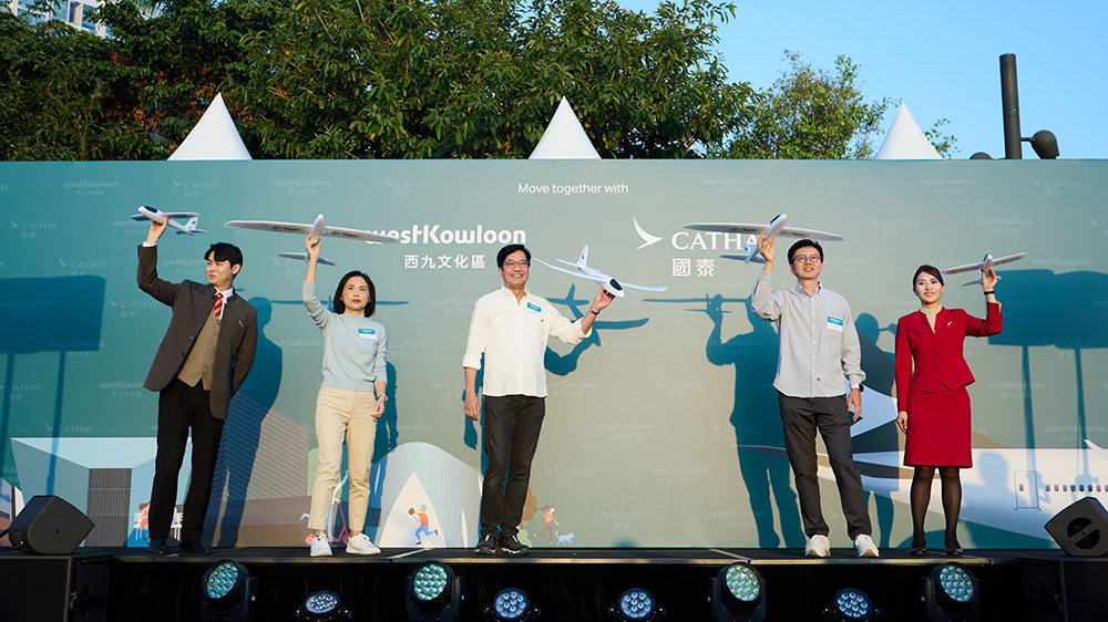 香港：西九文化區(qū)管理局與國(guó)泰簽訂3年合作協(xié)議，攜手促進(jìn)香港文化藝術(shù)產(chǎn)業(yè)高質(zhì)量發(fā)展！