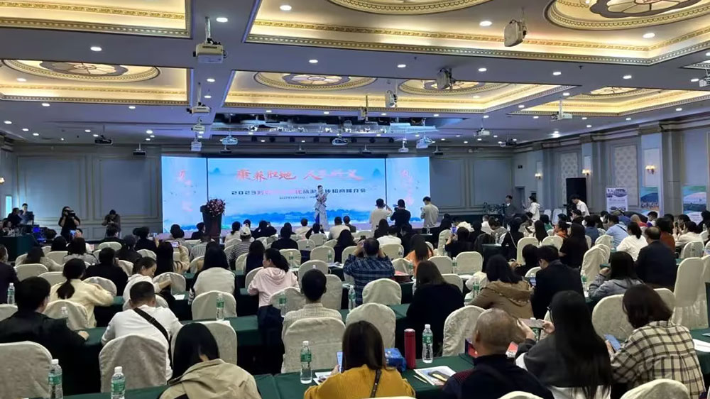 廣西：2023黔西南州文化旅游宣傳招商推介會(huì)在南寧舉辦，進(jìn)一步深化兩地文旅合作交流！