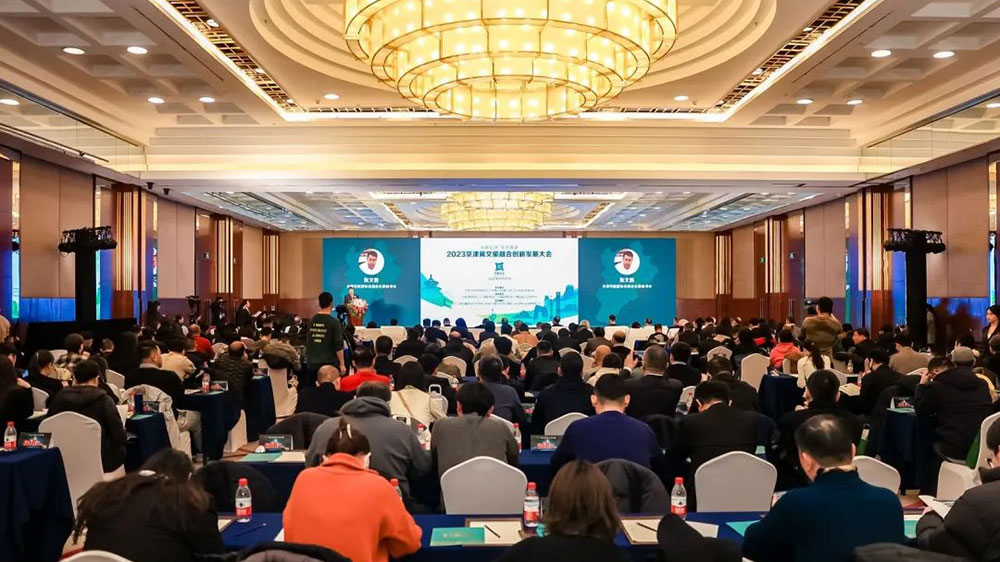 文旅：2023京津冀文旅融合創(chuàng)新發(fā)展大會在北京召開，共商文旅融合和區(qū)域協(xié)同發(fā)展大計！