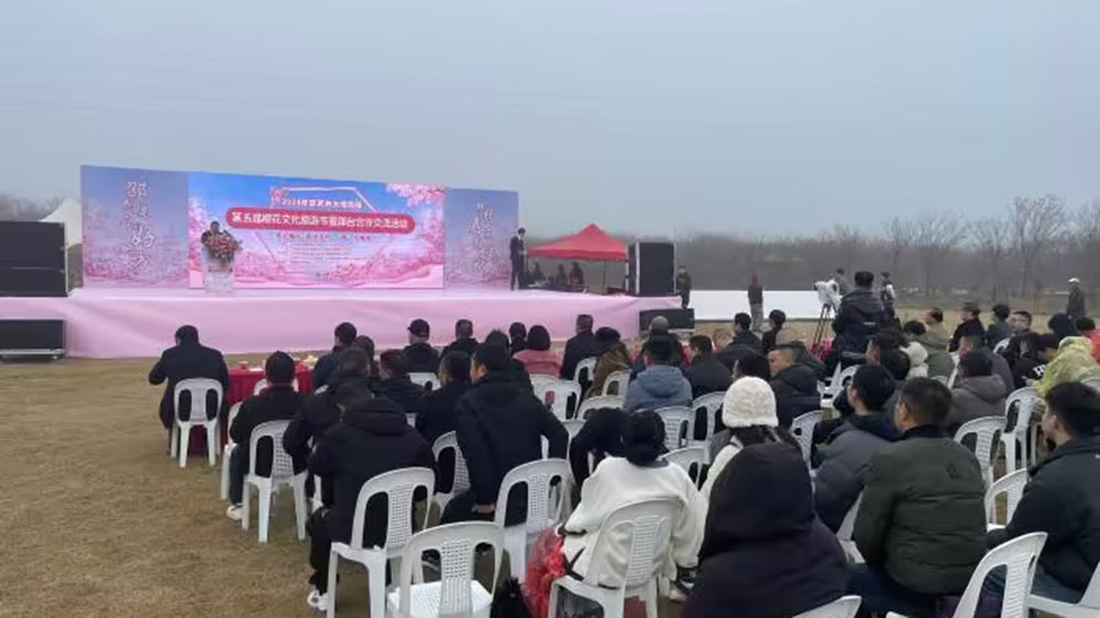 福建：第五屆櫻花文化旅游節(jié)暨邵臺(tái)合作交流活動(dòng)開(kāi)幕，進(jìn)一步促進(jìn)與臺(tái)灣的交流合作！