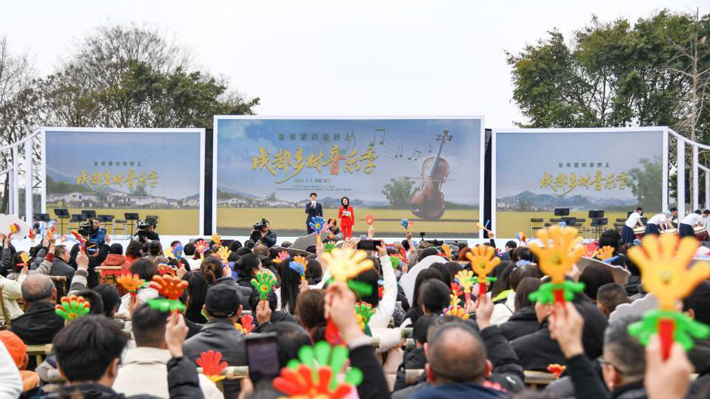 四川：2024成都鄉(xiāng)村音樂(lè)季啟幕，挖掘鄉(xiāng)土文化發(fā)展?jié)摿?，豐富鄉(xiāng)村高品質(zhì)文化供給！
