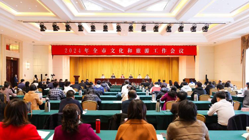 山東：2024年?yáng)|營(yíng)市文化和旅游工作會(huì)議召開(kāi)，努力開(kāi)創(chuàng)全市文旅高質(zhì)量發(fā)展新局面！