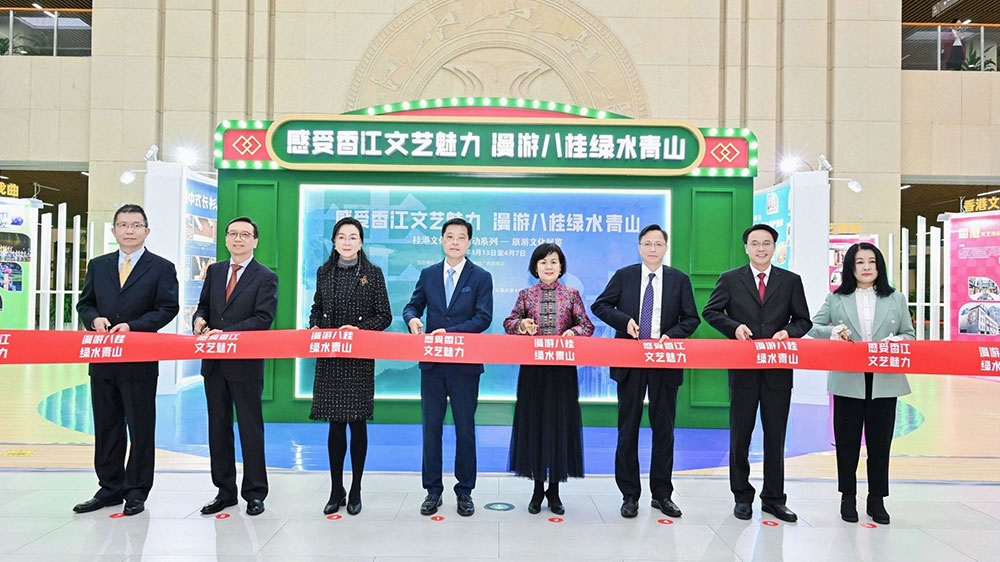廣西：“感受香江文藝魅力 漫游八桂綠水青山”展覽舉行，加強兩地旅游文化藝術(shù)方面合作交流！