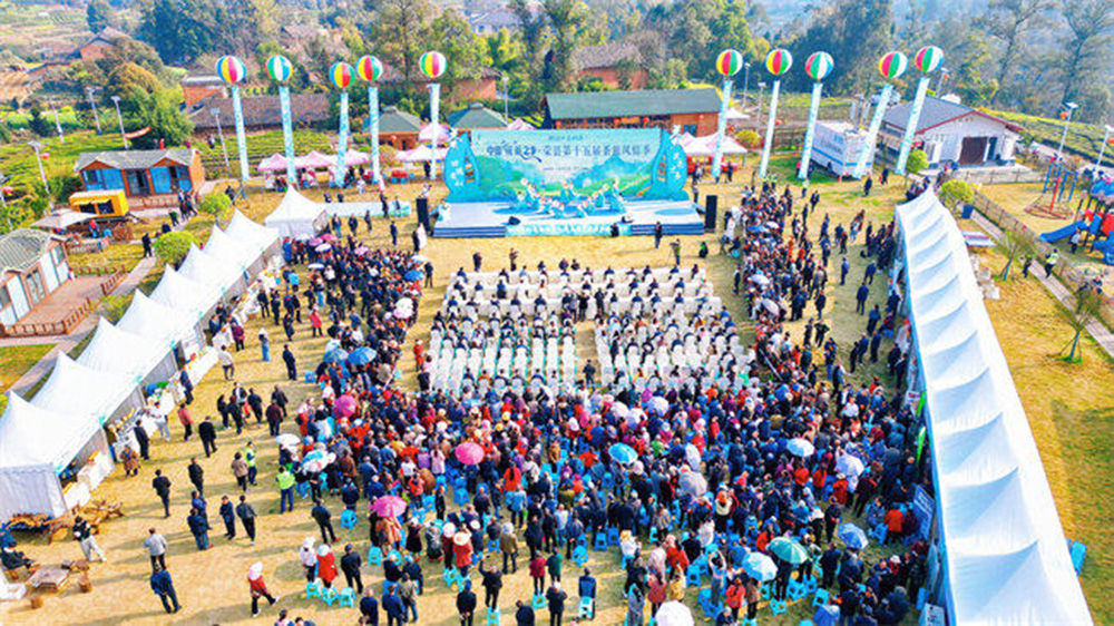 四川：榮縣第十五屆茶旅風(fēng)情季活動正式開幕，進(jìn)一步推動茶旅產(chǎn)業(yè)深度融合發(fā)展！