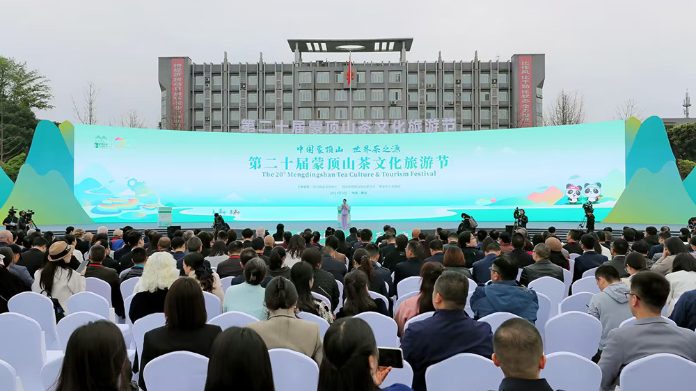 四川：第二十屆蒙頂山茶文化旅游節(jié)在雅安正式開幕，進(jìn)一步助推雅茶產(chǎn)業(yè)跨越式發(fā)展！