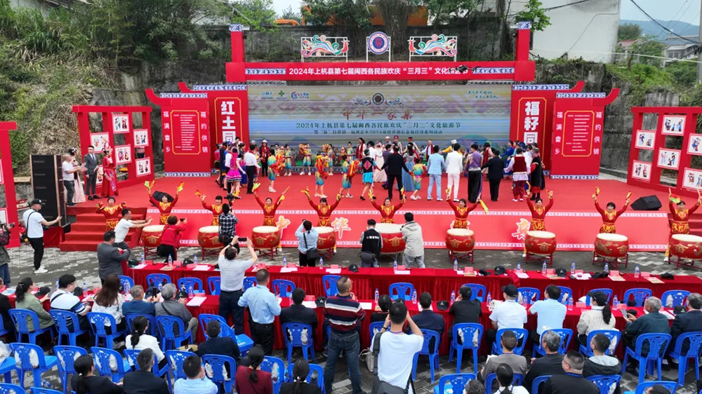 福建：上杭縣第七屆閩西各民族歡慶“三月三”文化旅游節(jié)開幕，進一步鑄牢中華民族共同體意識！