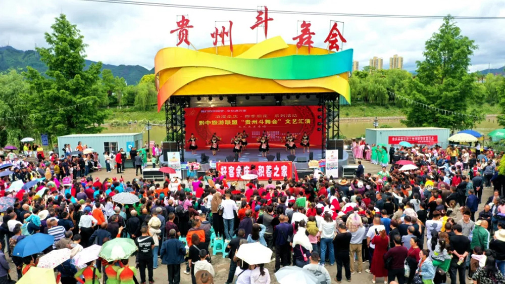 貴州：黔中文化旅游聯(lián)盟“貴州斗舞會”舉行，加強跨區(qū)域間文化交流，推動文旅產(chǎn)業(yè)發(fā)展！