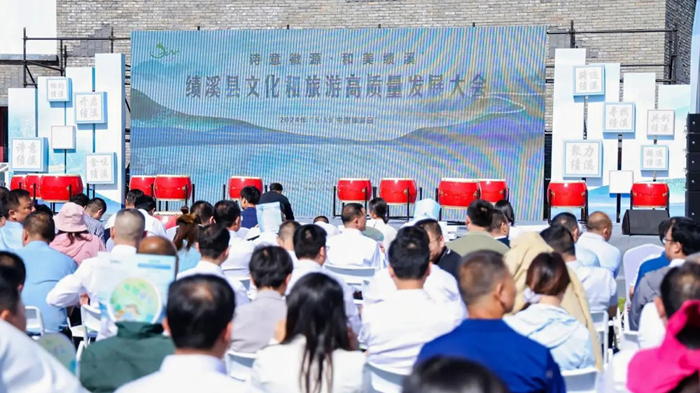 安徽：績溪縣文化和旅游高質(zhì)量發(fā)展大會召開，奮力開創(chuàng)績溪文化和旅游高質(zhì)量發(fā)展新局面！