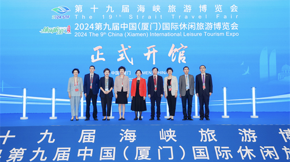 文旅：第十九屆海峽旅游博覽會在廈門舉辦，助力推進(jìn)文化和旅游深度融合發(fā)展！
