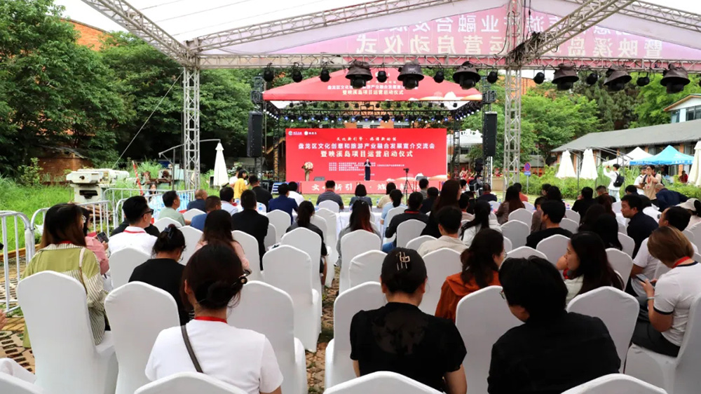 昆明：盤龍區(qū)文化創(chuàng)意和旅游產(chǎn)業(yè)融合發(fā)展宣介交流會舉行，共話盤龍文旅產(chǎn)業(yè)發(fā)展！
