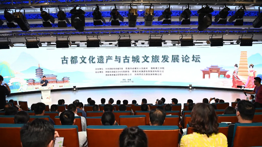 河南：首屆古都文化遺產(chǎn)與古城文旅發(fā)展論壇在洛陽舉辦，加快建設(shè)國際新文旅目的地！