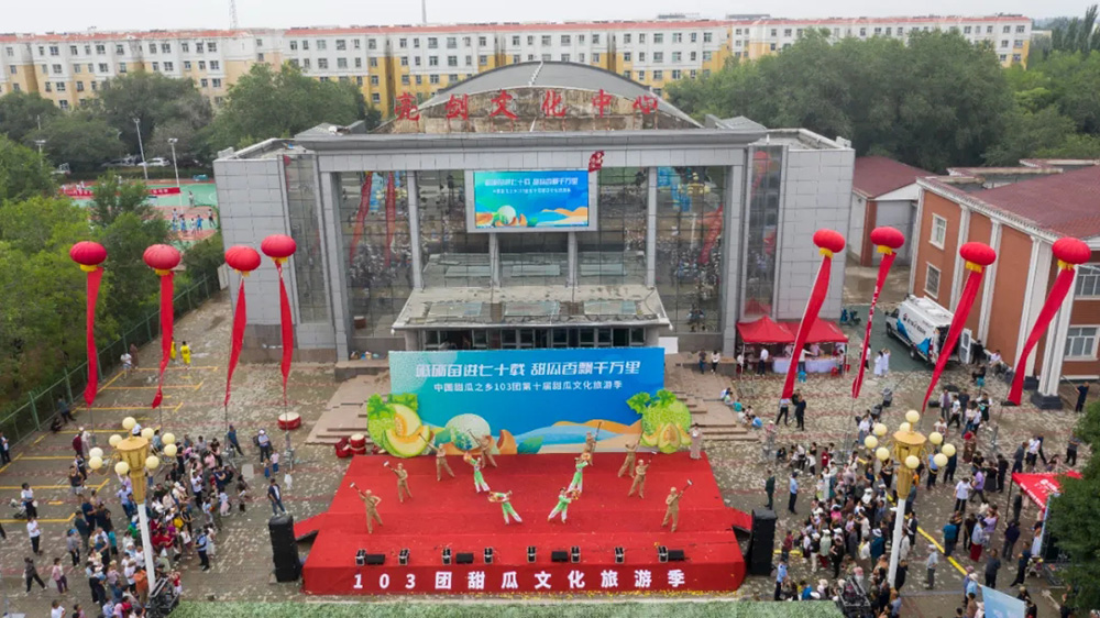 新疆：第十屆甜瓜文化旅游季正式開(kāi)幕，進(jìn)一步深化農(nóng)文旅融合，加快推動(dòng)鄉(xiāng)村振興！