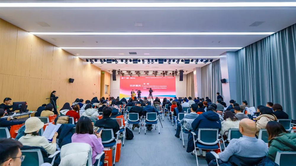 文旅：《中國文化產(chǎn)業(yè)和旅游業(yè)年度研究報告（2024）》在北京發(fā)布，全面展現(xiàn)文旅融合新態(tài)勢！